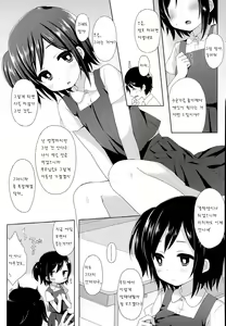 Page 3 of Ichininshou wa Onee-chan! - preview thumbnail