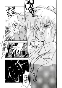 Page 117 of Honwaka Bijutsubu desuu - Queer Artists-club in School - preview thumbnail