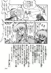 Page 56 of Honwaka Bijutsubu desuu - Queer Artists-club in School - preview thumbnail