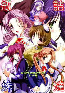 Binzume Sisters 1-B — hentai manga cover on Fhentai