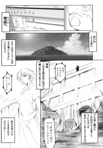 Page 5 of Binzume Sisters 1-B - preview thumbnail