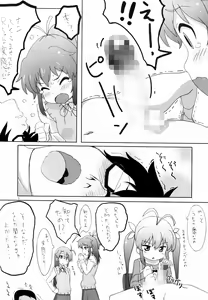 Page 5 of Moshikashite......Uchi, Inaka ni Sunderu Non? - preview thumbnail