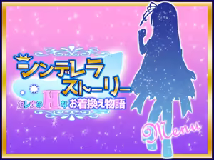 Page 3 of Cinderella Story - Serena no H na Okigae Monogatari - preview thumbnail