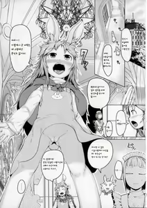 Page 3 of Ikenie - preview thumbnail