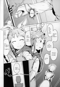 Page 4 of Ikenie - preview thumbnail