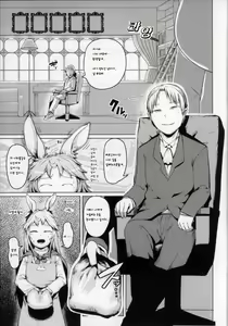 Page 5 of Ikenie - preview thumbnail