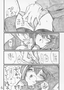 Page 5 of Lunamaria-sama ga Taihen na Koto ni - preview thumbnail