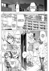 Page 3 of Nigate na Doukyuusei - preview thumbnail