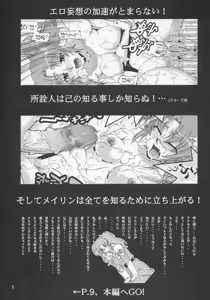Page 4 of Thank You Lacus! END - English by SaHa (decensored) - preview thumbnail