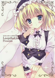 Page 19 of Gochuumon wa Sharo-chan desu ka? - preview thumbnail