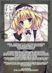 Page 2 of Gochuumon wa Sharo-chan desu ka? - preview thumbnail