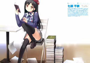 Page 3 of Koi Suru Kanojo no Bukiyou na Butai Complete Book - preview thumbnail