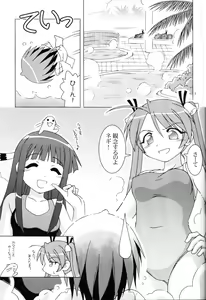 Page 4 of Boku no Juusha-sama - preview thumbnail