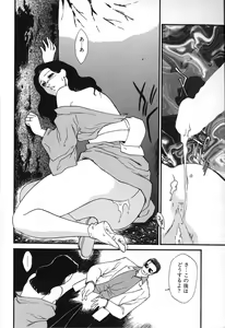 Page 102 of Hitozuma Moyou 2 Naburizuma - preview thumbnail