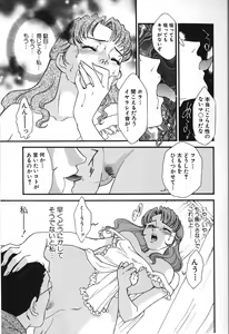 Page 11 of Hitozuma Moyou 2 Naburizuma - preview thumbnail