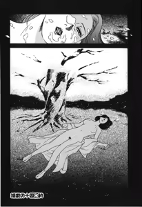 Page 132 of Hitozuma Moyou 2 Naburizuma - preview thumbnail
