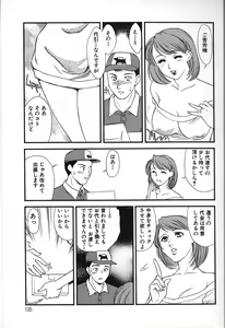 Page 135 of Hitozuma Moyou 2 Naburizuma - preview thumbnail