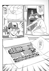Page 136 of Hitozuma Moyou 2 Naburizuma - preview thumbnail
