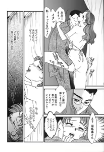 Page 14 of Hitozuma Moyou 2 Naburizuma - preview thumbnail