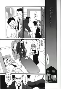 Page 15 of Hitozuma Moyou 2 Naburizuma - preview thumbnail
