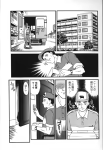 Page 153 of Hitozuma Moyou 2 Naburizuma - preview thumbnail