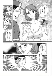 Page 156 of Hitozuma Moyou 2 Naburizuma - preview thumbnail