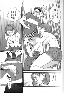 Page 157 of Hitozuma Moyou 2 Naburizuma - preview thumbnail