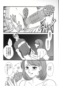 Page 158 of Hitozuma Moyou 2 Naburizuma - preview thumbnail