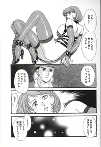 Page 171 of Hitozuma Moyou 2 Naburizuma - preview thumbnail
