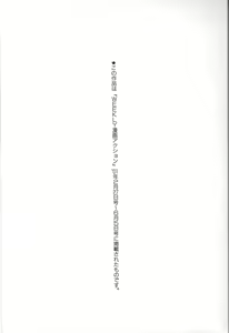 Page 173 of Hitozuma Moyou 2 Naburizuma - preview thumbnail