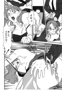 Page 18 of Hitozuma Moyou 2 Naburizuma - preview thumbnail