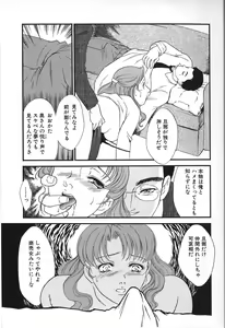 Page 21 of Hitozuma Moyou 2 Naburizuma - preview thumbnail