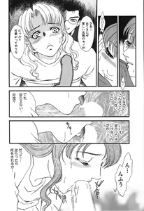 Page 22 of Hitozuma Moyou 2 Naburizuma - preview thumbnail