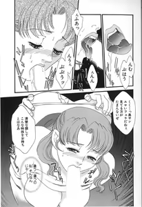 Page 23 of Hitozuma Moyou 2 Naburizuma - preview thumbnail