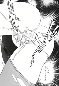 Page 26 of Hitozuma Moyou 2 Naburizuma - preview thumbnail