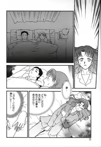 Page 34 of Hitozuma Moyou 2 Naburizuma - preview thumbnail