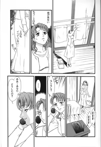 Page 37 of Hitozuma Moyou 2 Naburizuma - preview thumbnail