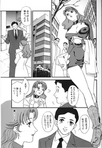Page 39 of Hitozuma Moyou 2 Naburizuma - preview thumbnail