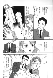 Page 40 of Hitozuma Moyou 2 Naburizuma - preview thumbnail