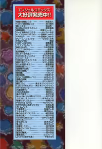 Page 4 of Hitozuma Moyou 2 Naburizuma - preview thumbnail