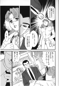 Page 41 of Hitozuma Moyou 2 Naburizuma - preview thumbnail