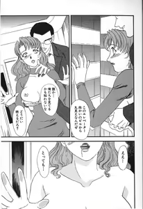 Page 43 of Hitozuma Moyou 2 Naburizuma - preview thumbnail