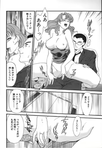 Page 46 of Hitozuma Moyou 2 Naburizuma - preview thumbnail