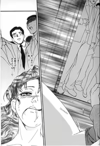 Page 49 of Hitozuma Moyou 2 Naburizuma - preview thumbnail