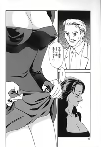 Page 52 of Hitozuma Moyou 2 Naburizuma - preview thumbnail