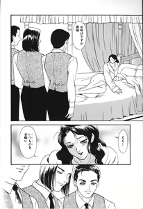 Page 62 of Hitozuma Moyou 2 Naburizuma - preview thumbnail