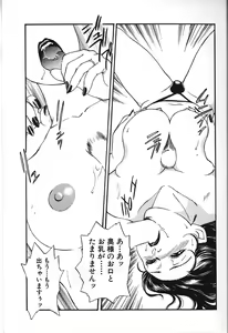 Page 65 of Hitozuma Moyou 2 Naburizuma - preview thumbnail