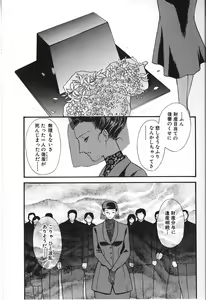 Page 69 of Hitozuma Moyou 2 Naburizuma - preview thumbnail