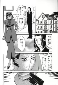 Page 72 of Hitozuma Moyou 2 Naburizuma - preview thumbnail