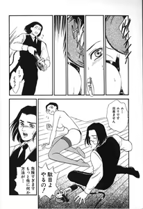 Page 74 of Hitozuma Moyou 2 Naburizuma - preview thumbnail
